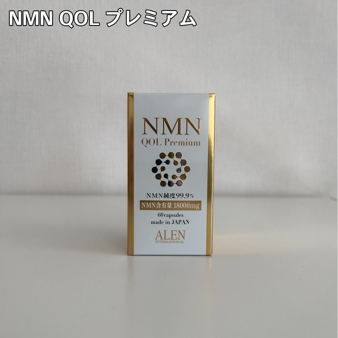 NMN QOL Premium　300㎎×60カプセル