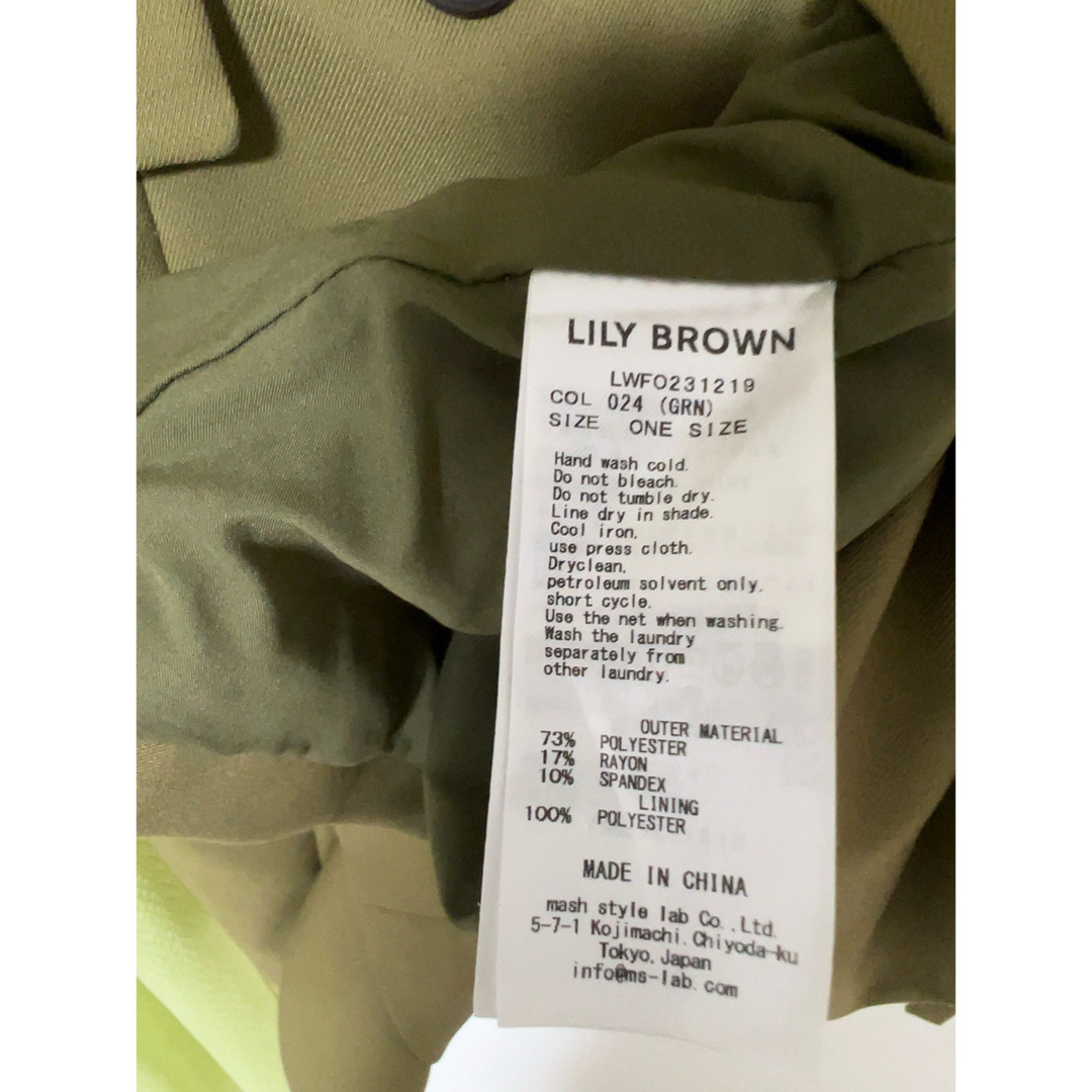 Lily Brown(リリーブラウン)のリリーブラウン　ジレ＆ストレッチレースワンピース レディースのレディース その他(セット/コーデ)の商品写真