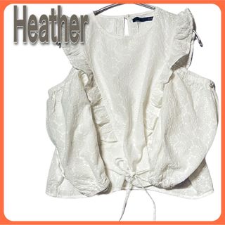 ヘザー(heather)の【2】超美品!! Heatherヘザー フリルレースブラウス 春夏 古着 レトロ(シャツ/ブラウス(長袖/七分))