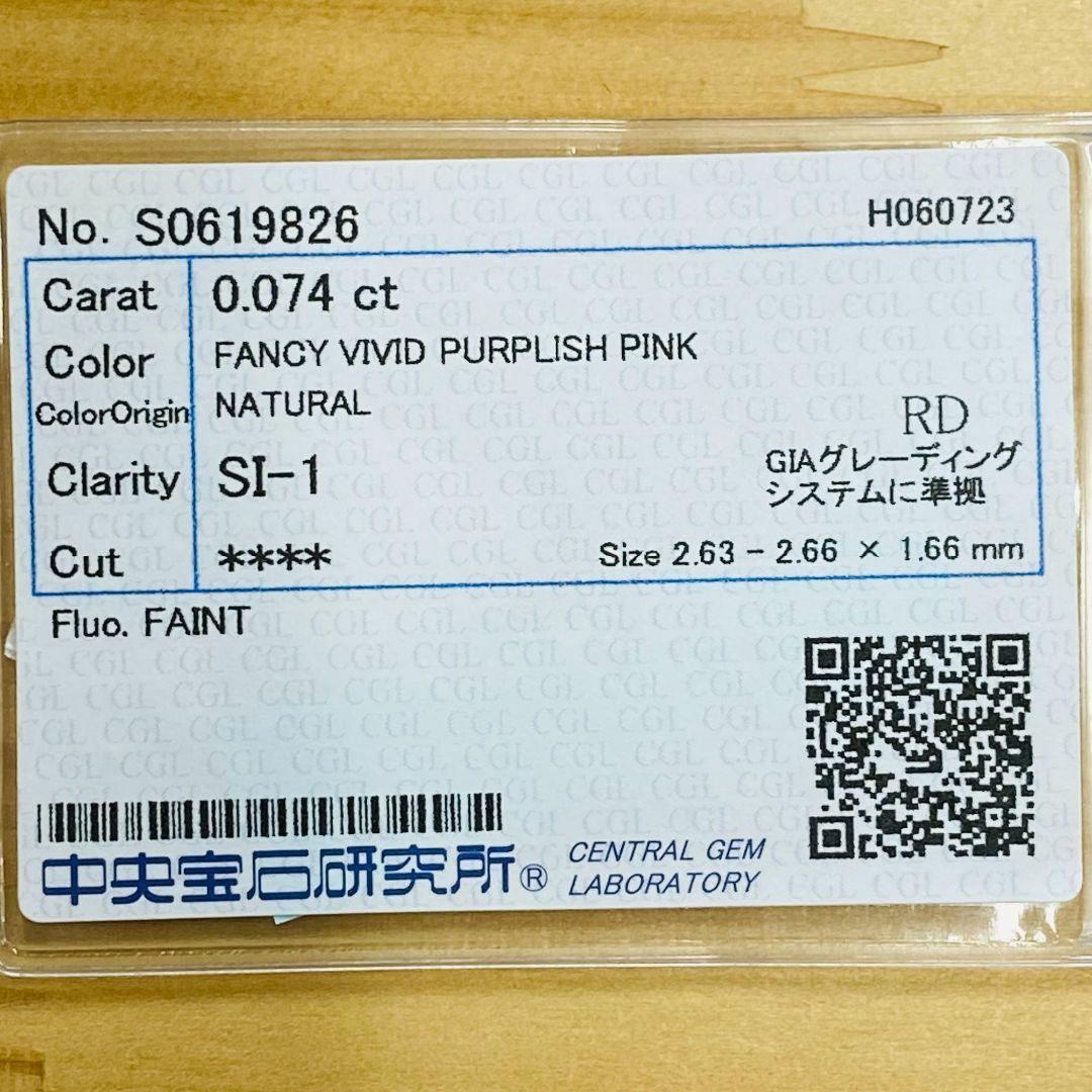 FANCY VIVID PURPLISH PINK 0.074ct RD レディースのアクセサリー(その他)の商品写真