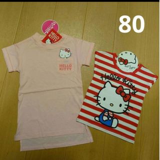 ハローキティ ベビー Ｔシャツの通販 75点 | ハローキティのキッズ ...