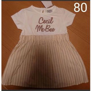 セシルマクビー(CECIL McBEE)の女の子　ワンピース(ワンピース)