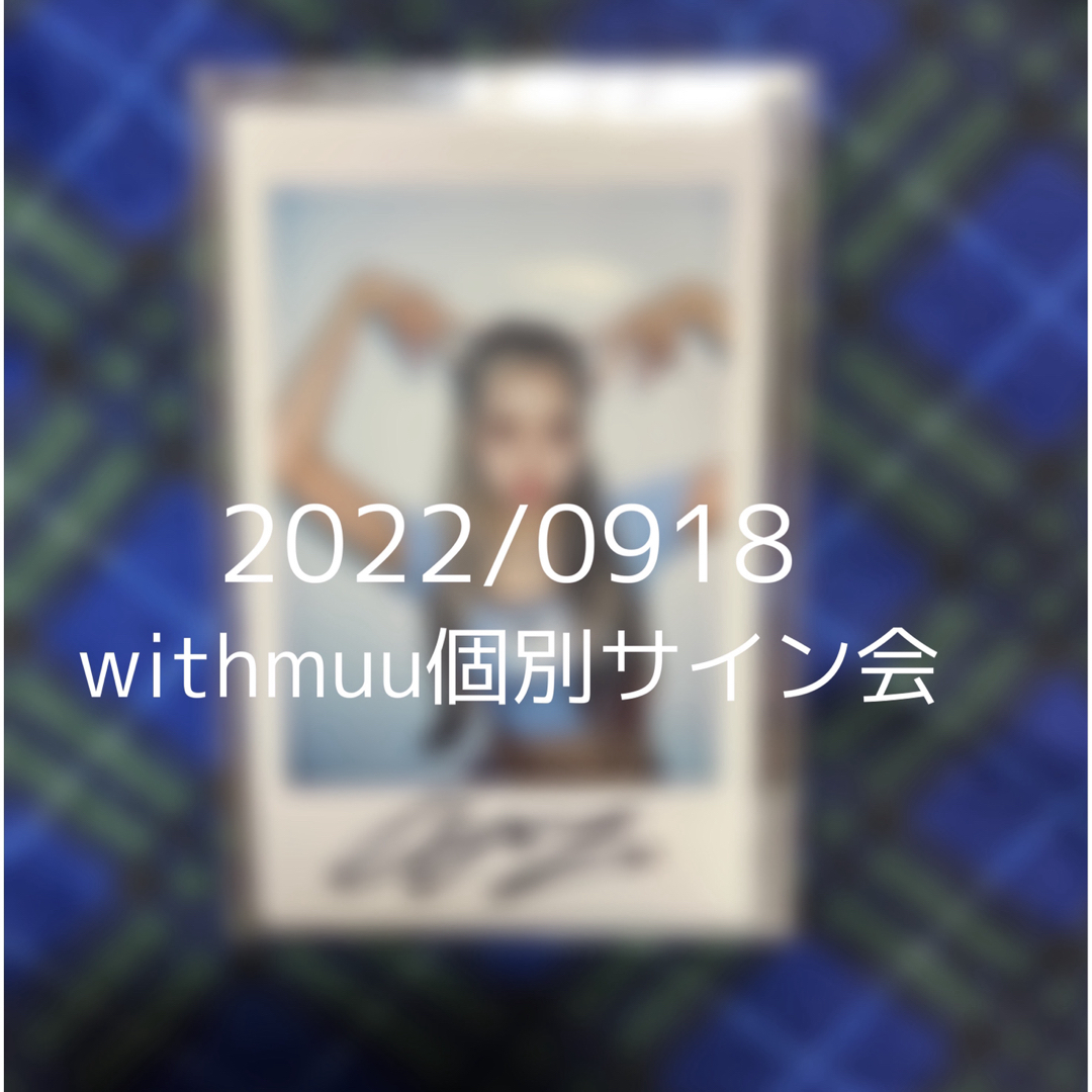 Billlie ション スヨン サイン入りポラロイド-