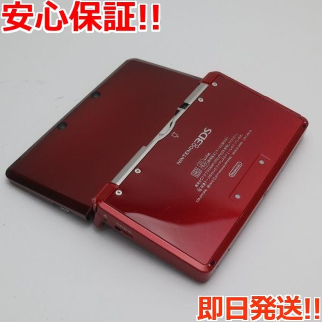 ドクトルガイの野望 GB おもた 中古 仰天人間バトシーラー ドクトルガイの野望 GB おもた 中古 仰天人間バトシーラー