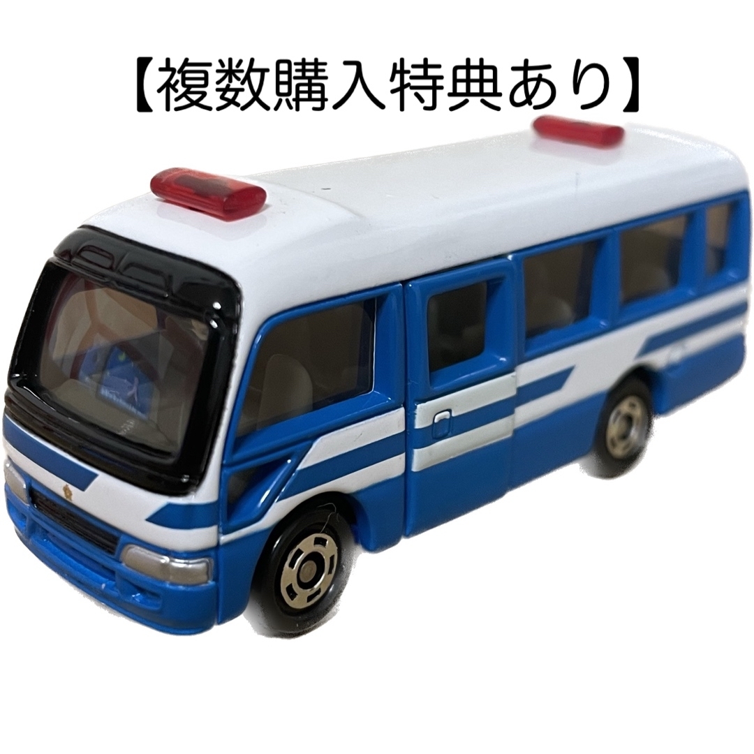 トミカ トヨタ コースター 輸送車