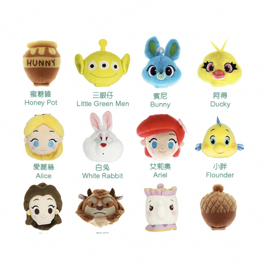 Disney - 【受付】カスタマイズカチューシャ ぬいぐるみセット Disney - 【受付】カスタマイズカチューシャ ぬいぐるみセット