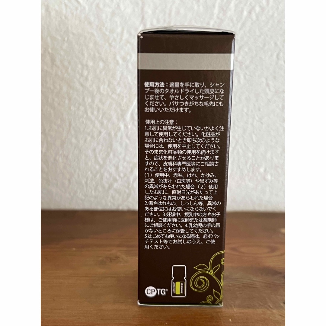 doTERRA(ドテラ)のドテラ ヘアセラム コスメ/美容のヘアケア/スタイリング(オイル/美容液)の商品写真