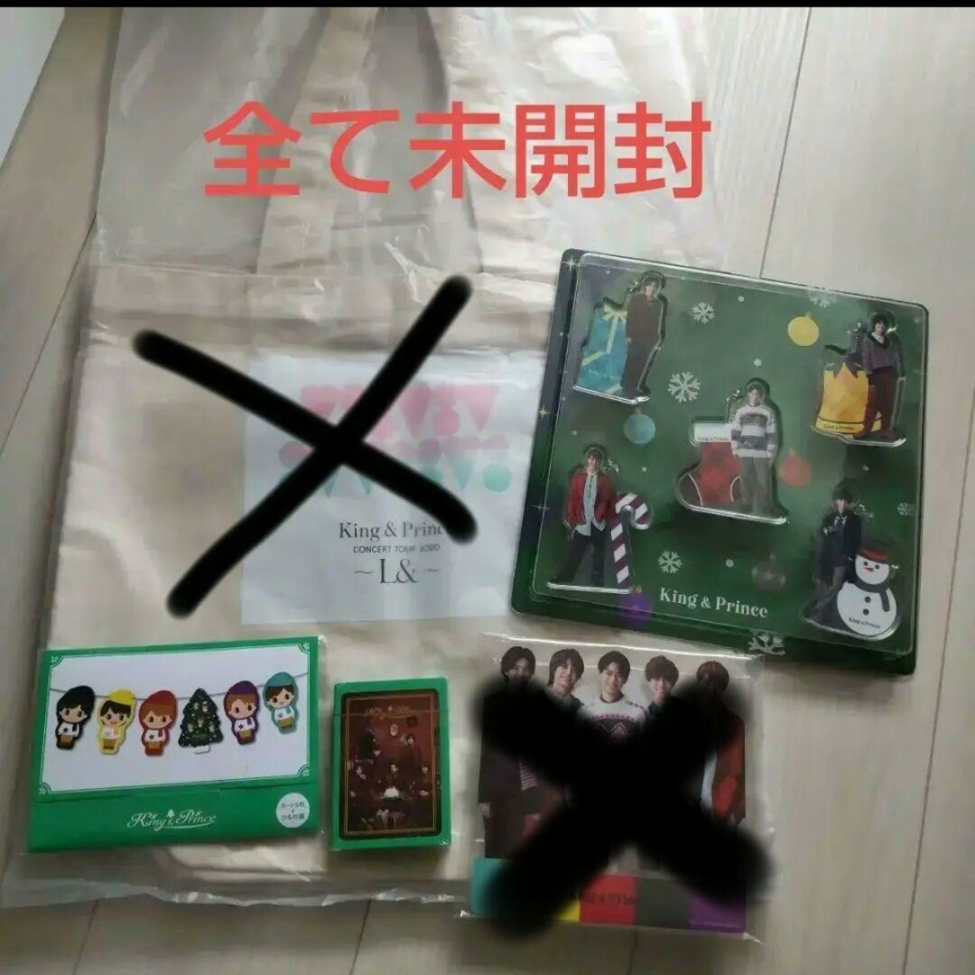 King & Prince - King&Prince キンプリ グッズ まとめ売りの通販 by