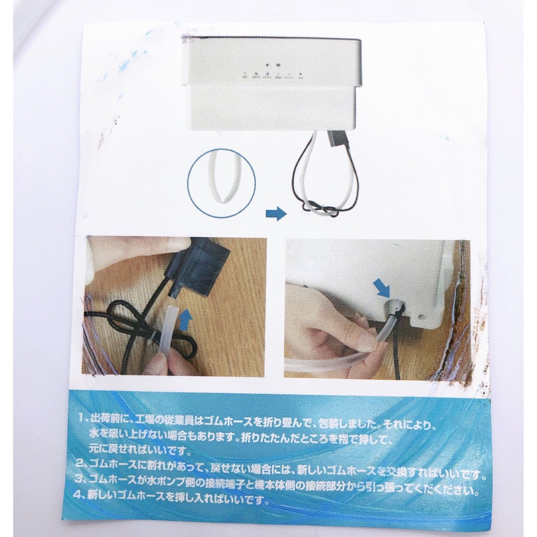 ゴムホース LCDJSQ-2109型番加湿器専用の通販 by まる ゴムホース LCDJSQ-2109型番加湿器専用