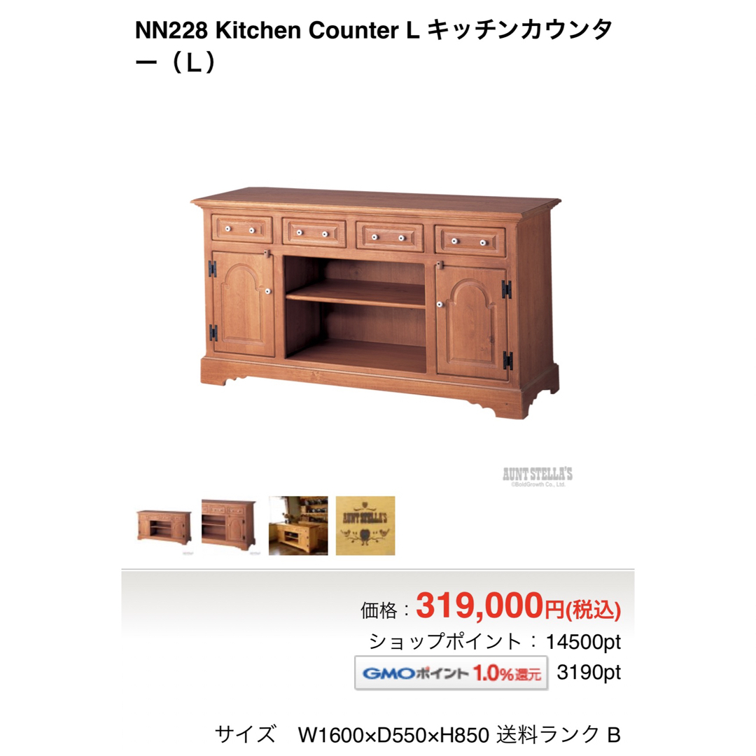 アンドステラ家具 - nayaabhaandi.com