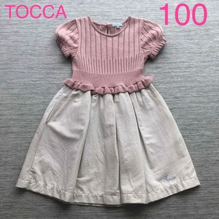 トッカ(TOCCA)の＊美品＊　❤︎TOCCA❤︎  ワンピース　100(ワンピース)