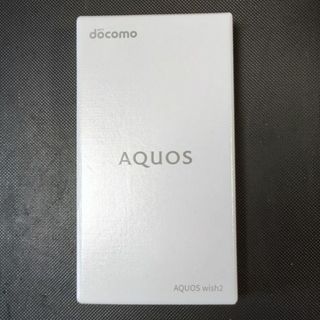 AQUOS wish2 sh-51c ブルー 新品未使用(スマートフォン本体)