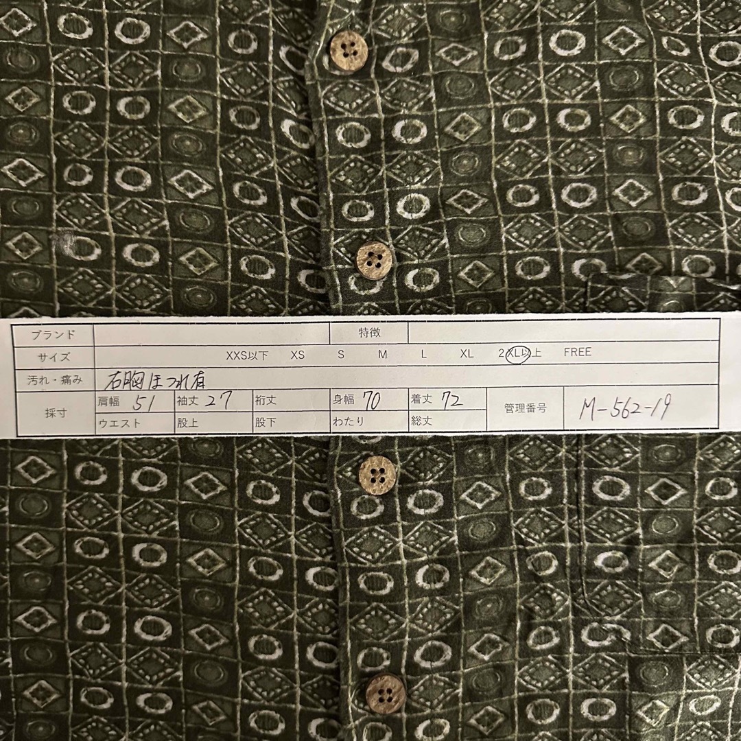 ART VINTAGE - 半袖シャツ 2XLサイズ ビッグサイズ 総柄デザイン
