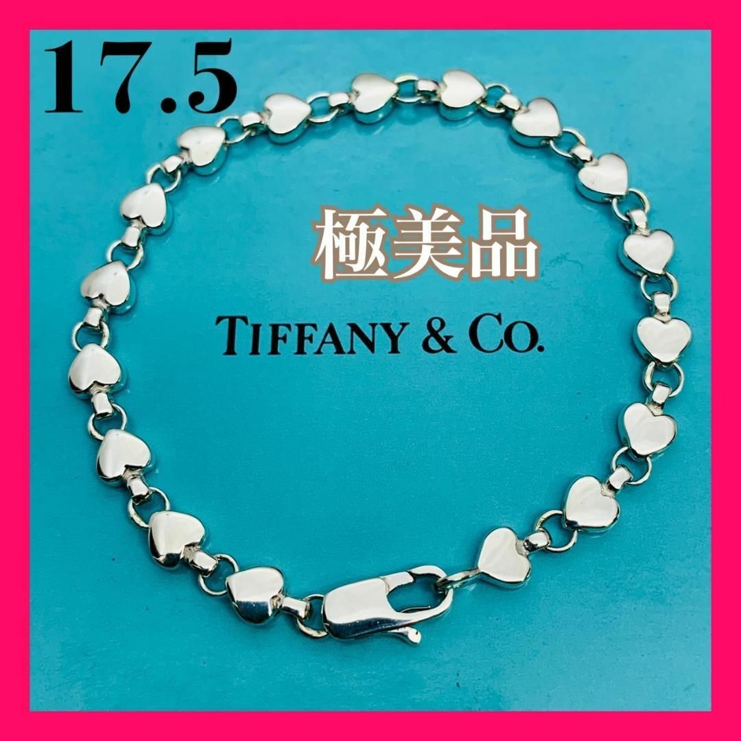 Tiffany&Co ティファニー ベネチアン ブレスレット 17.5cm-