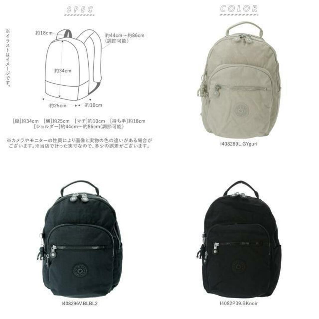 kipling キプリング SEOUL S リュックの通販 by BACKYARD FAMILY｜ラクマ