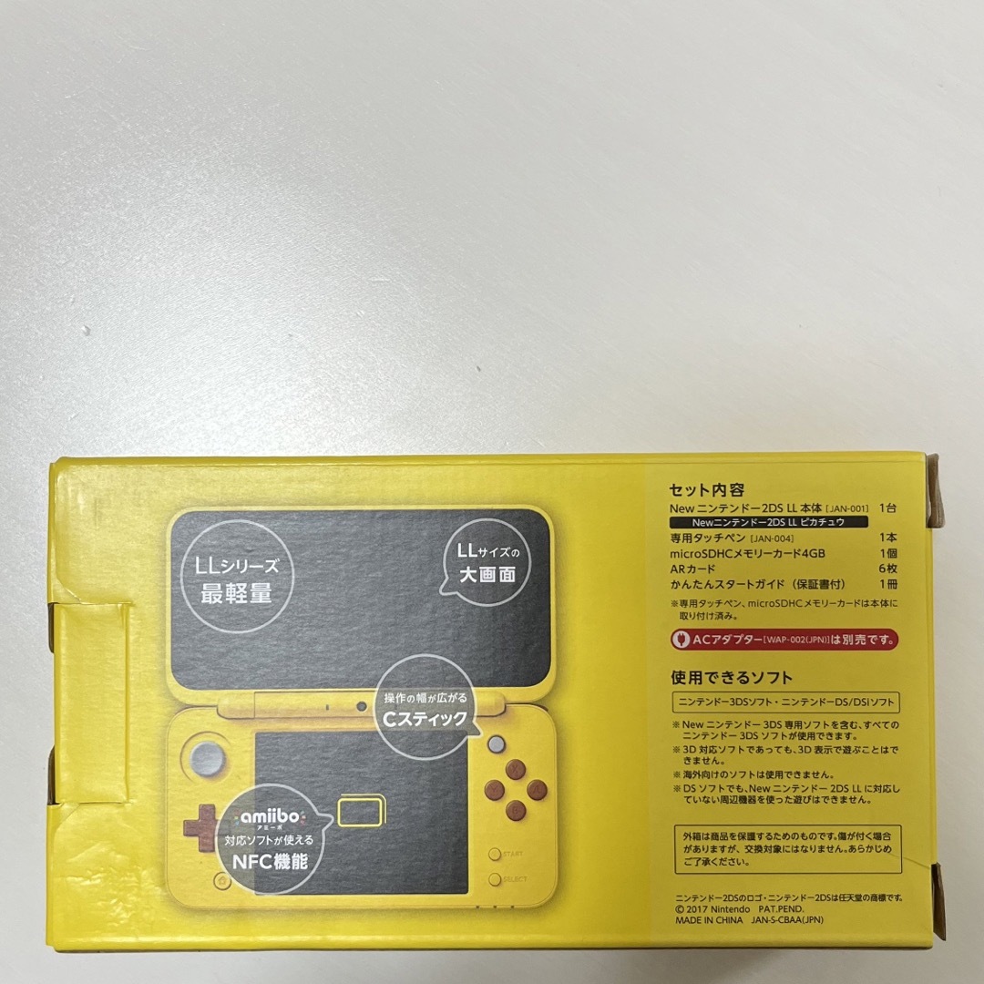 Newニンテンドー2DS LL ピカチュウ