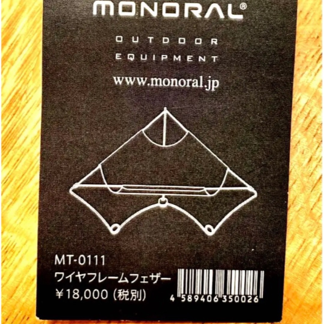 MONORAL(モノラル)] ワイヤフレームフェザー MT-0111 通販