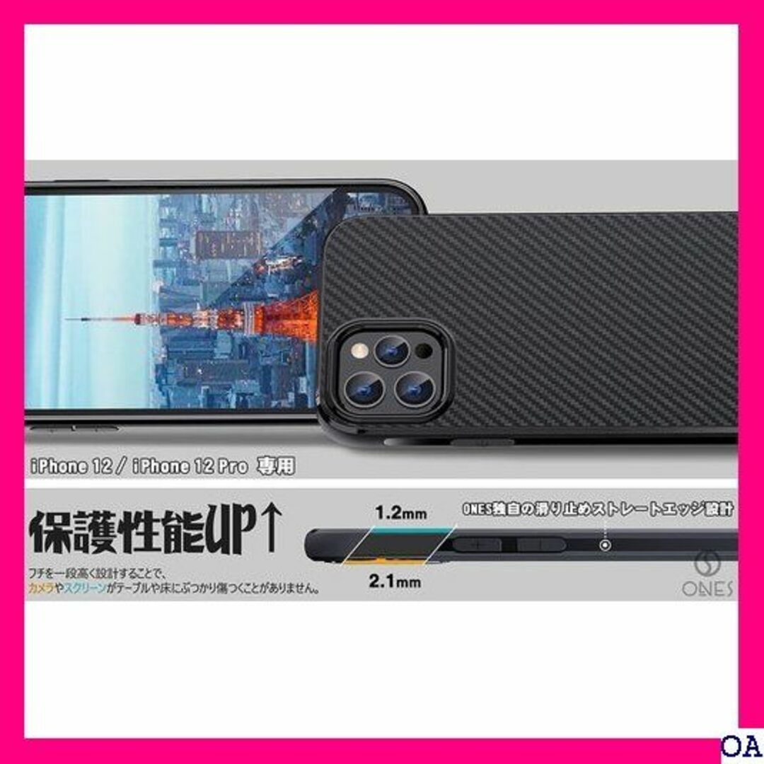 IV ONES 超薄型 iPhone 12 / 12Pro 軽量 カバー 48の通販 by