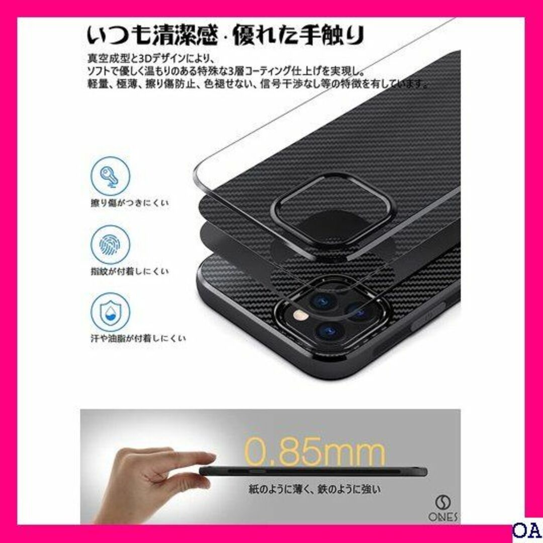 IV ONES 超薄型 iPhone 12 / 12Pro 軽量 カバー 48の通販 by