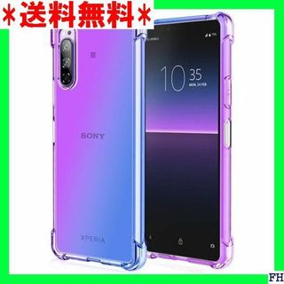 I Xperia 5 II ケース クリア TPU SO- -08-03 378(モバイルケース/カバー)