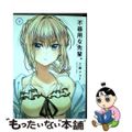 【中古】 不器用な先輩。 2/スクウェア・エニックス/工藤マコト