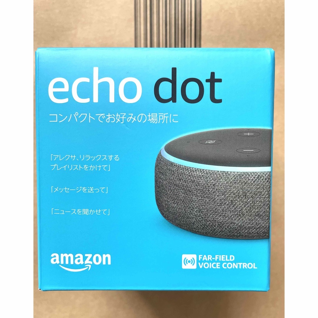 ★新品未開封品★Alexa Echo Dot 第3世代  アマゾン