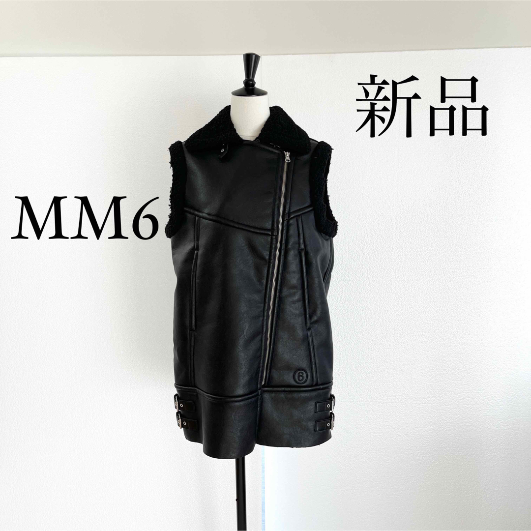 MM6 Maison Margielaマルジェラ フェイクレザーベストジャケット | www