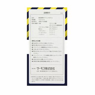 色: ハンマートンネイビーハードワークボトル1L62-3900-78