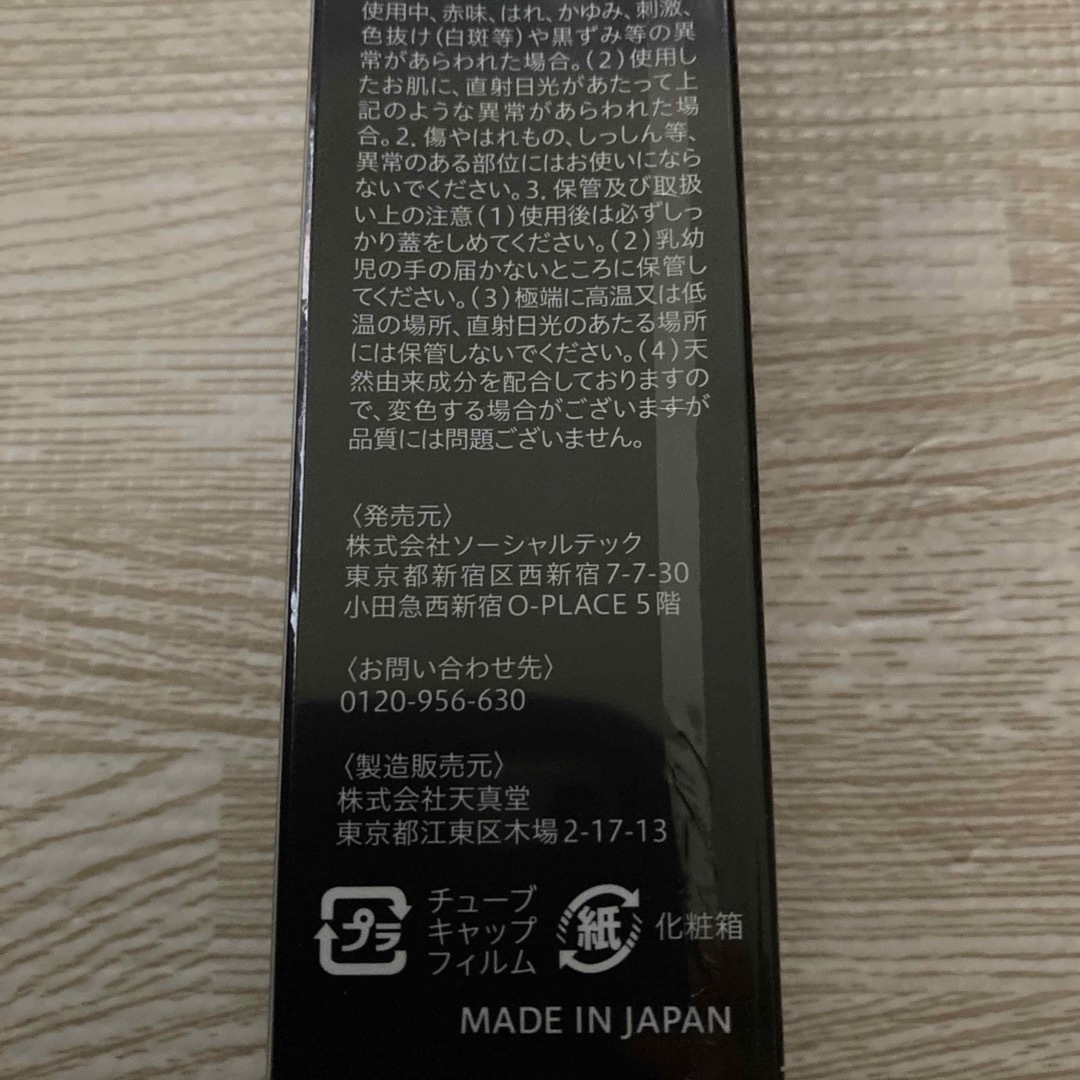 CLEANEO - クリアネオ(新品・未開封)の通販 by maasan's shop