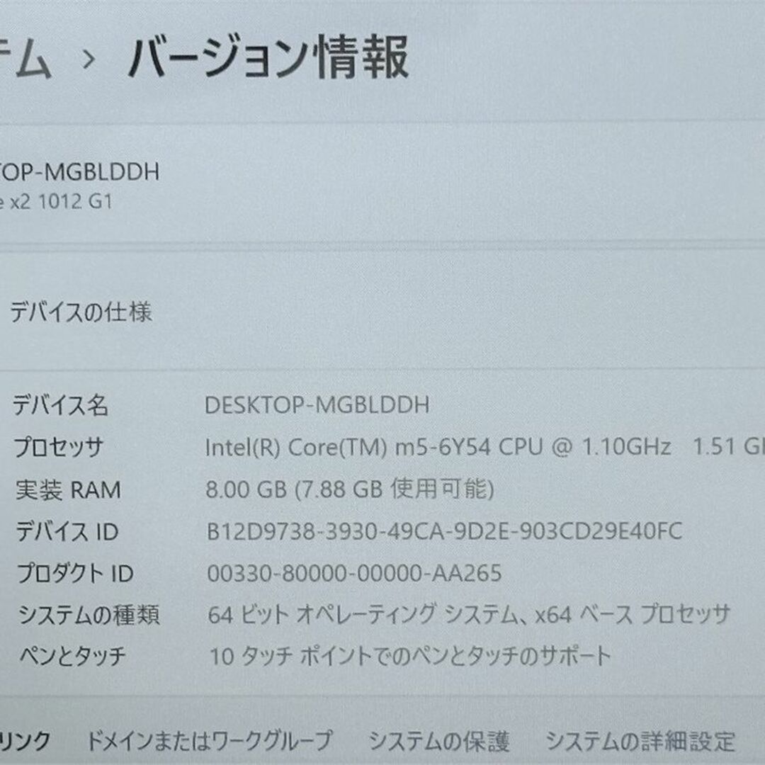 HP - SSD256GB 12インチ タブレット HP Elite x2 1012 G1の通販 by