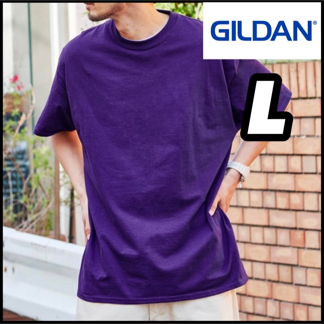 【即購入OK】GILDAN 半袖Tシャツ　サイズL パープル