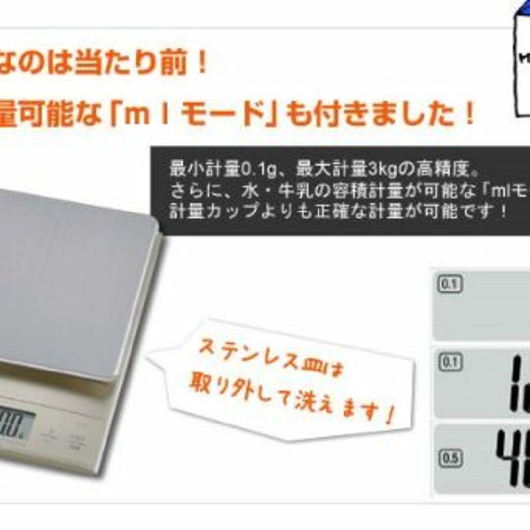 調理道具/製菓道具タニタTANITAデジタルクッキングスケール KD-321 シルバー