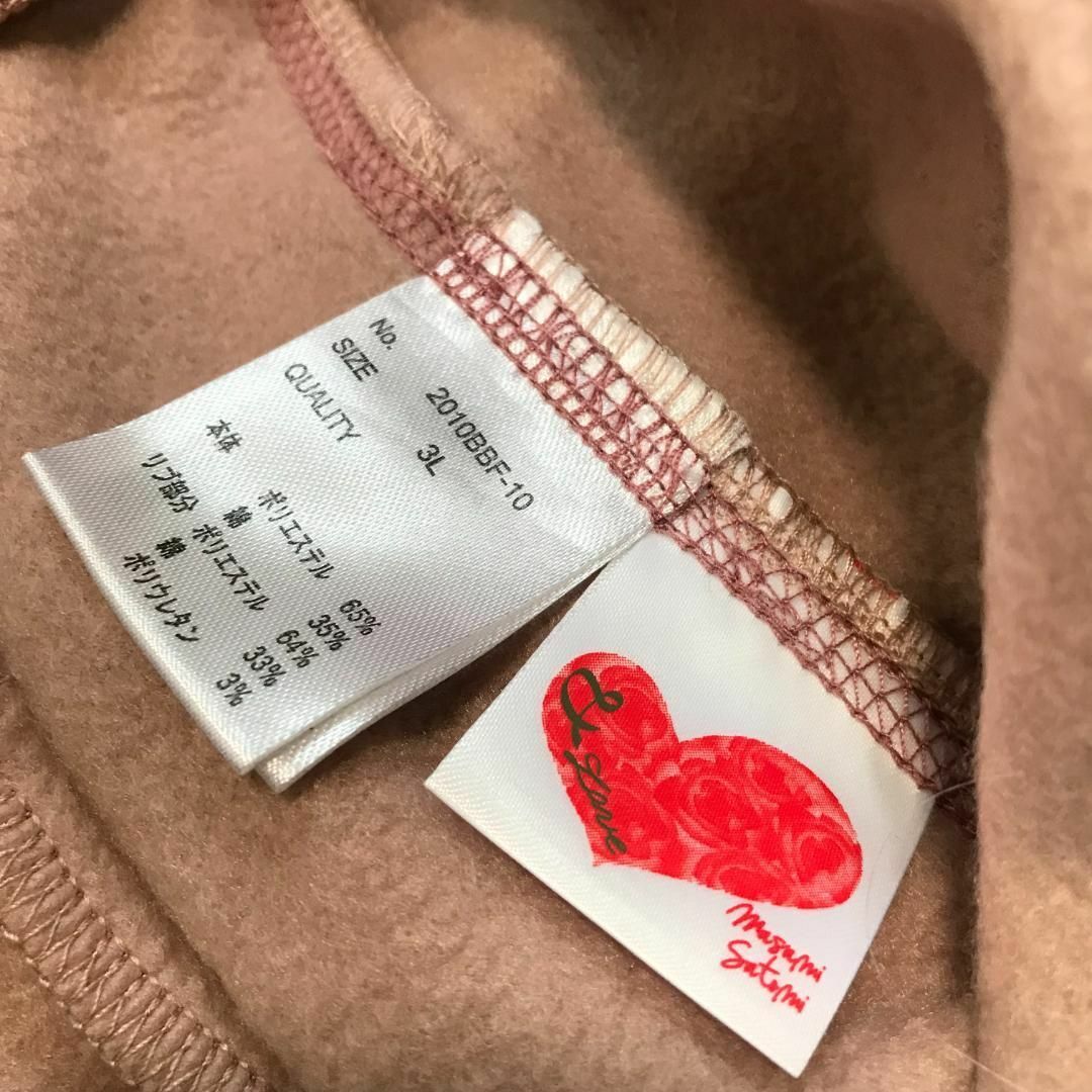 新品タグ付き◆ L'Appartement Comfort Parka