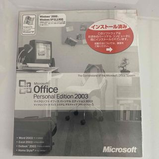 マイクロソフト(Microsoft)のMicrosoft Office personal edition2003(その他)