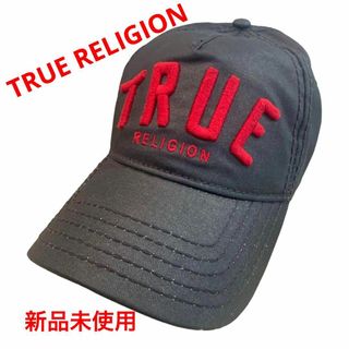 トゥルーレリジョン(True Religion)の☆未使用品☆TRUE RELIGION ベースボールキャップ デニムブラック(キャップ)