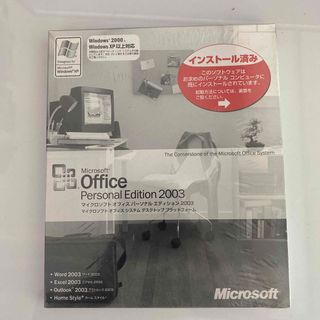 マイクロソフト(Microsoft)のMicrosoft Office personal edition2003(PC周辺機器)