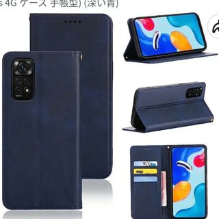 シャオミ(Xiaomi)のXiaomi Redmi Note 11 ケース カバー シンプル 手帳型 レザ(モバイルケース/カバー)