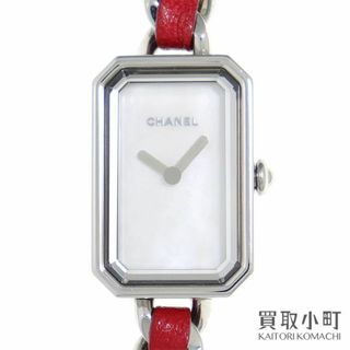 シャネル(CHANEL)のシャネル【CHANEL】プルミエール ロック ウォッチ(腕時計)