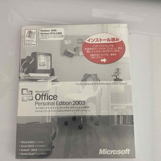 マイクロソフト(Microsoft)のMicrosoft Office personal edition2003(PCパーツ)