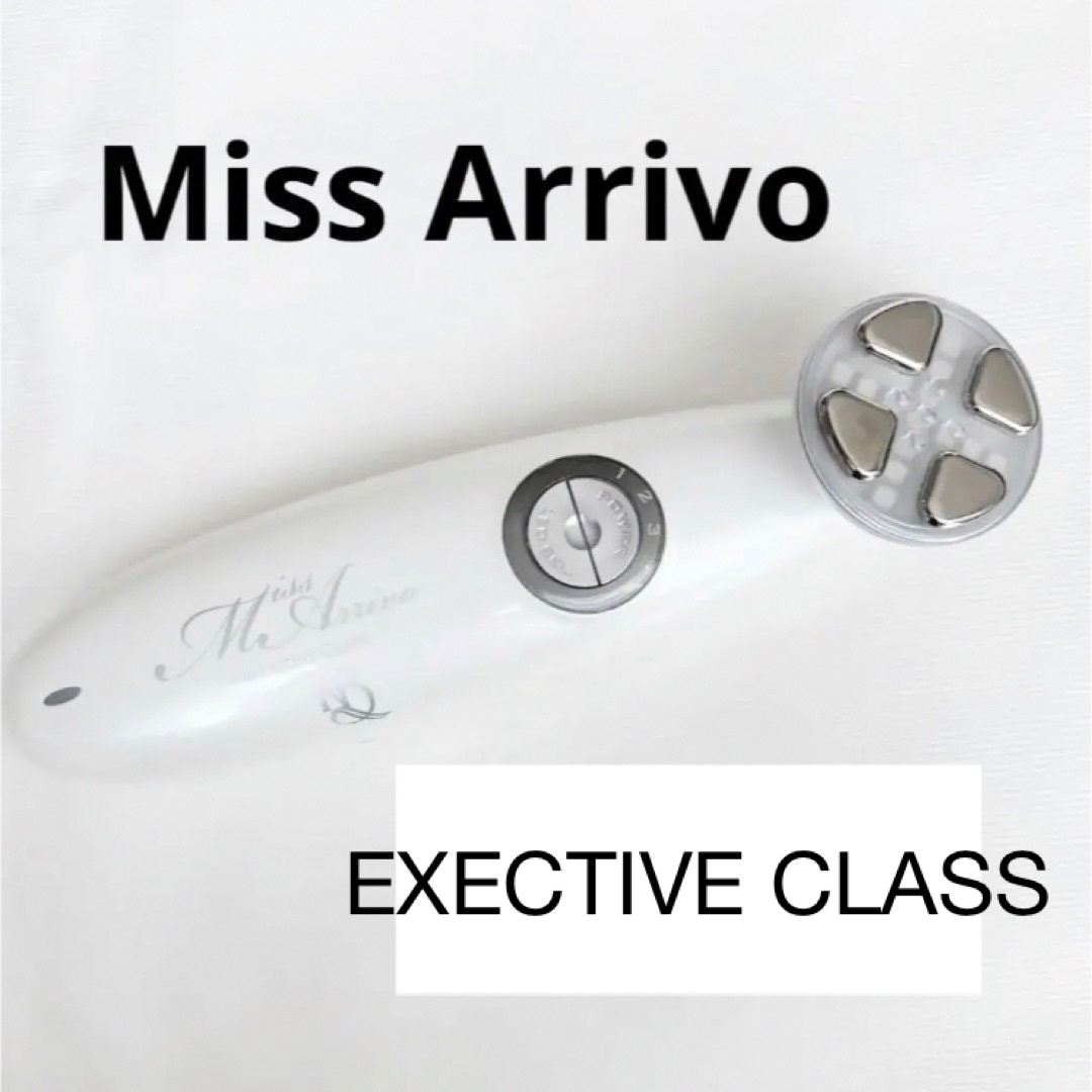 ミス アリーヴォ 美顔器 Miss Arrivo EXECTIVE CLASS