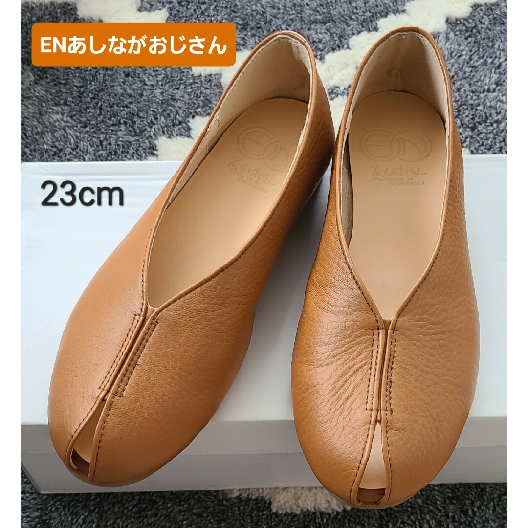 ☆新品☆ENあしながおじさん パンプス