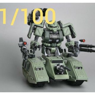 1/100 ザク タンク プラモデル ザクタンク 戦車 mg と同じサイズ