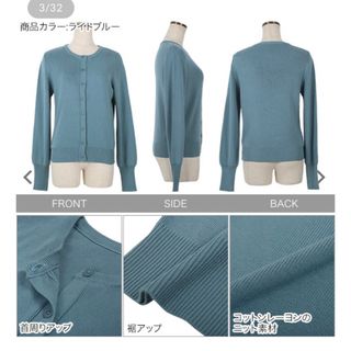 コウベレタス(神戸レタス)のゆう様専用＊新品タグ付き♡岡部あゆみコラボ　神戸レタス　アンサンブル(カーディガン)