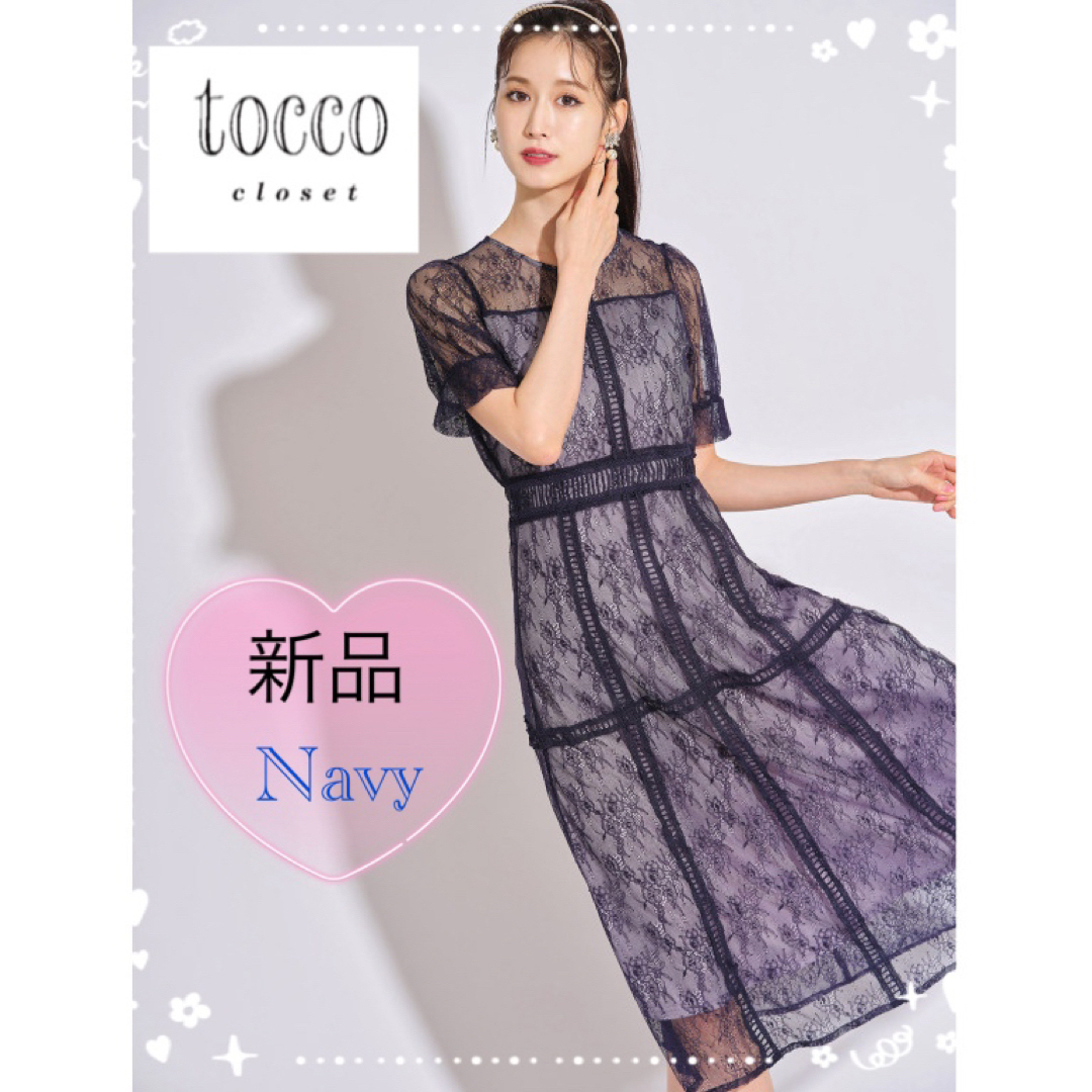 新品未使用タグ付き フラワーレース×ハシゴラインレース切り替えワンピース | フリマアプリ ラクマ トッコクローゼット新品未使用 ワンピース