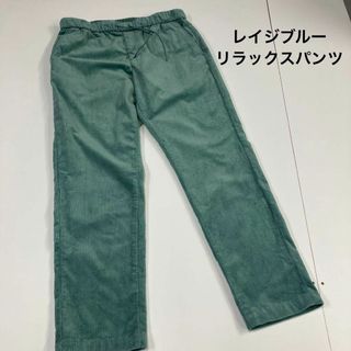 レイジブルー(RAGEBLUE)のレイジブルー　コーデュロイパンツ　リラックスパンツ　シェフパンツ　古着(その他)