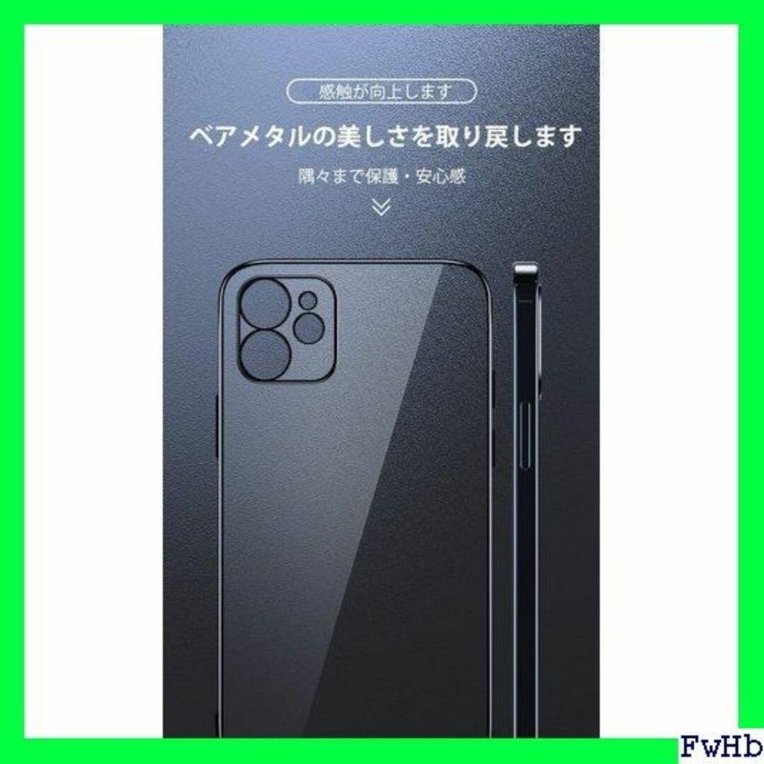 II Wonderlusia iPhone 12 ケース 2 グリーン 268 スマホ/家電/カメラのスマホアクセサリー(モバイルケース/カバー)の商品写真