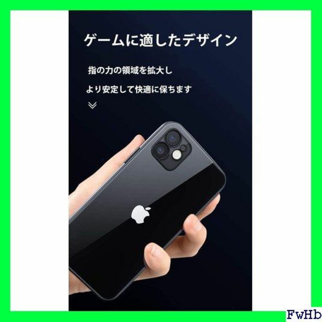 II Wonderlusia iPhone 12 ケース 2 グリーン 268 スマホ/家電/カメラのスマホアクセサリー(モバイルケース/カバー)の商品写真