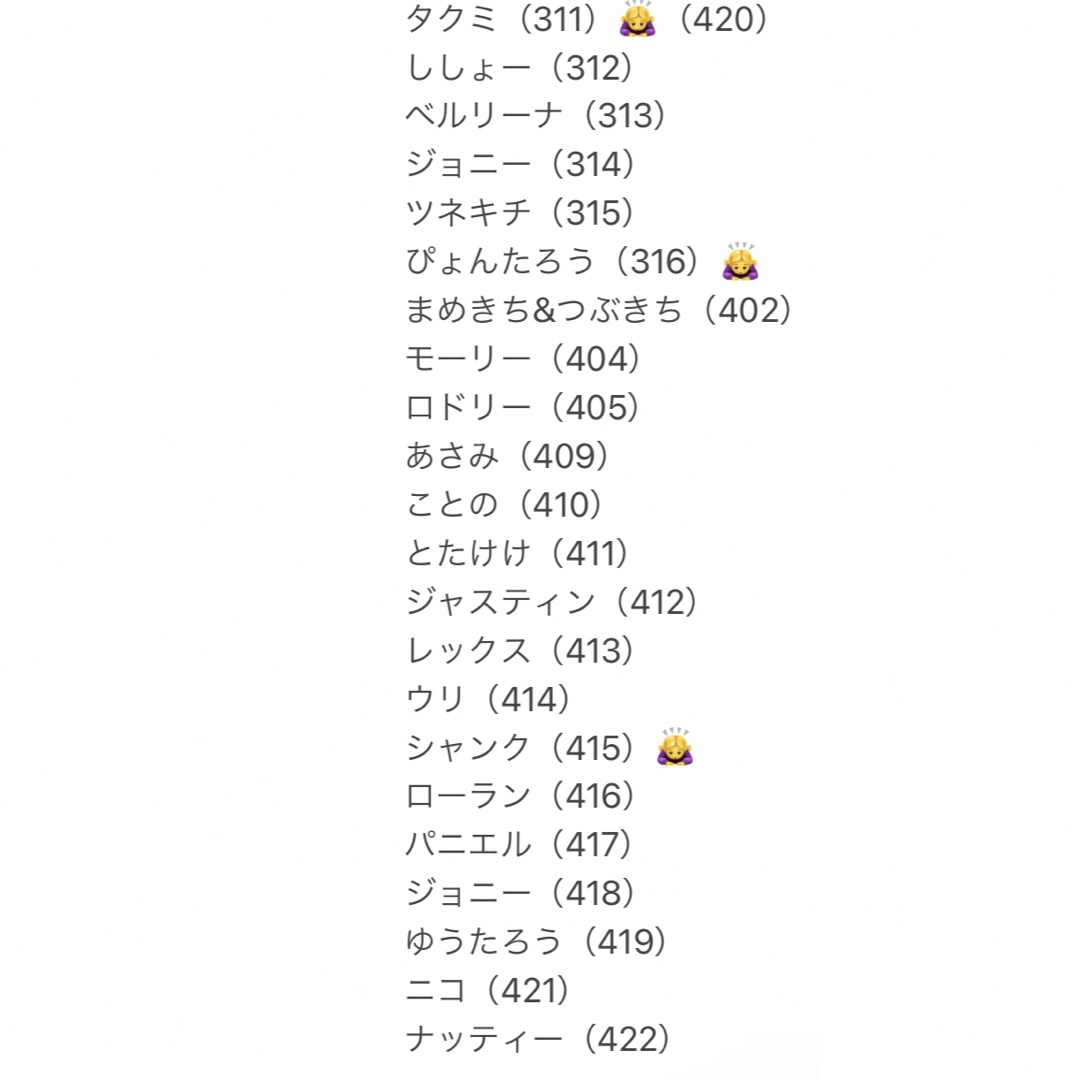 任天堂 - ちびさま やりとり用の通販 by shop｜ニンテンドウならラクマ