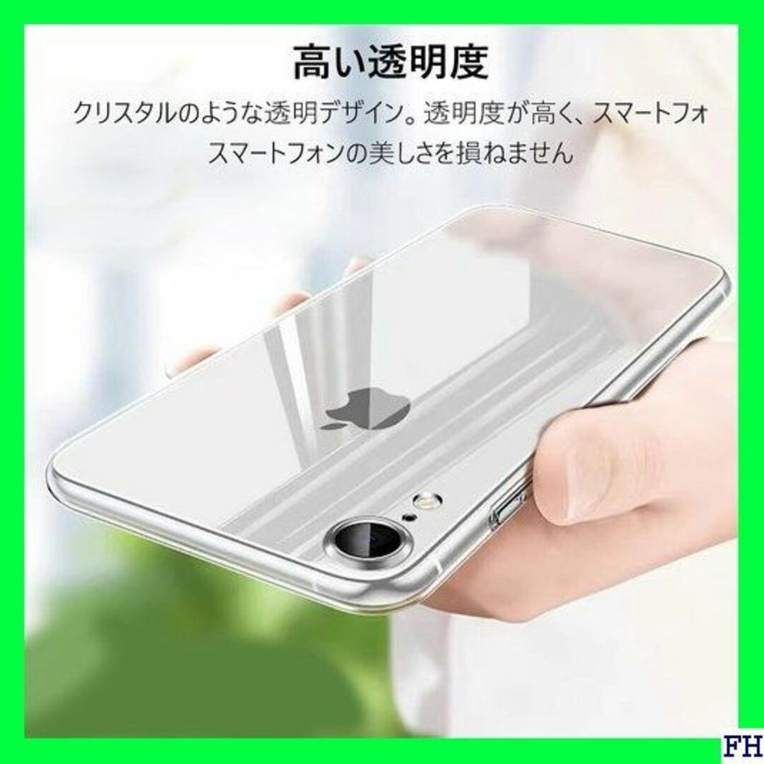 I iPhone XR用 ケース 極薄 ソフト tpuカバ 6.1インチ 386 スマホ/家電/カメラのスマホアクセサリー(モバイルケース/カバー)の商品写真