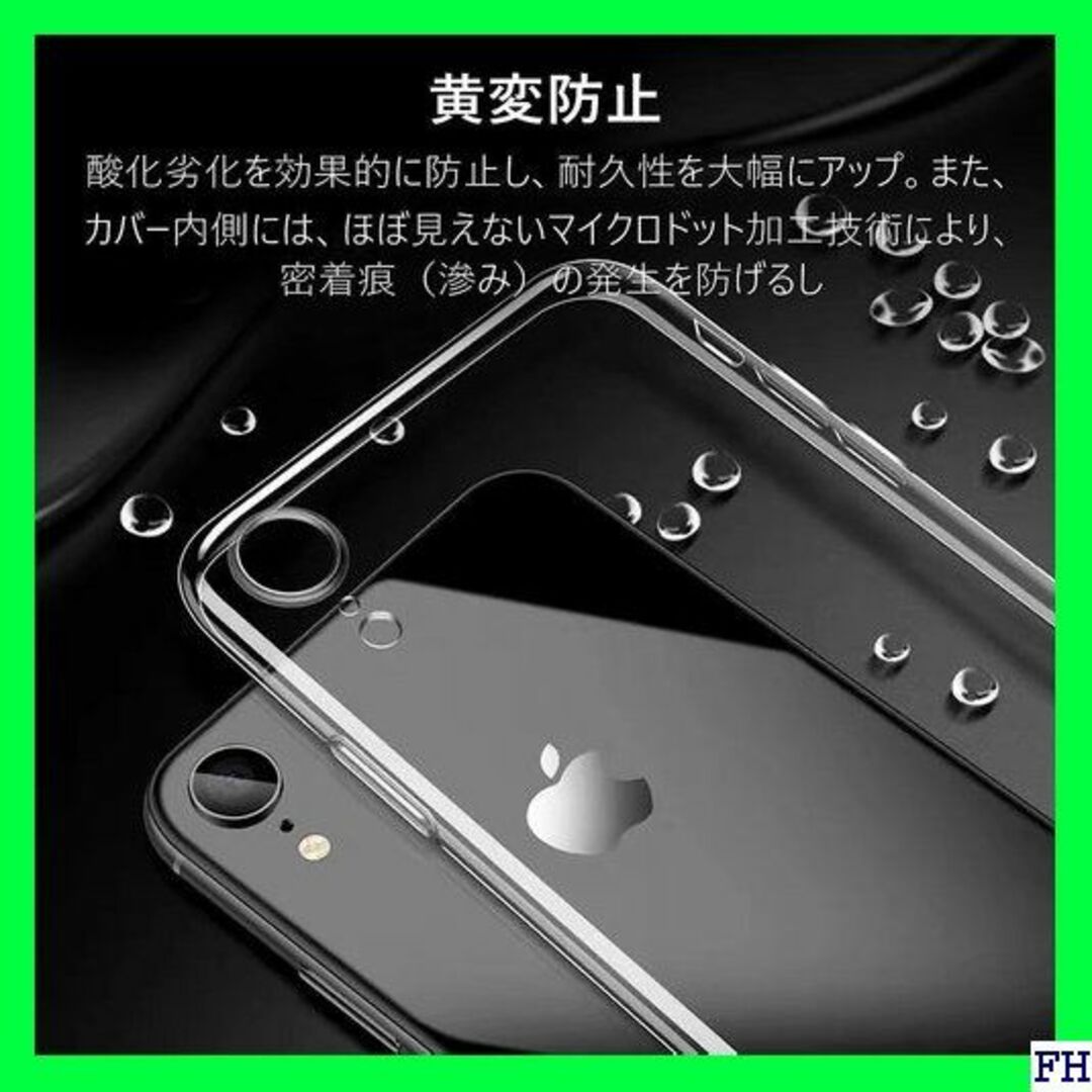 I iPhone XR用 ケース 極薄 ソフト tpuカバ 6.1インチ 386 スマホ/家電/カメラのスマホアクセサリー(モバイルケース/カバー)の商品写真